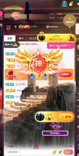 柳如烟贺春水哥帝君啦的图片
