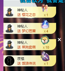 乐渔🐟病休主播照片