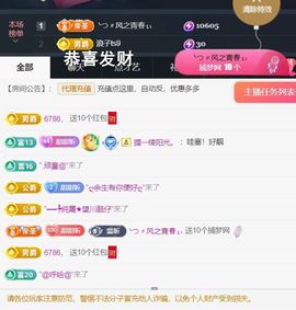 ╰つ〃薀昕🌷主播照片
