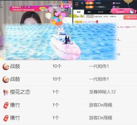 ╰つ〃薀昕🌷主播照片