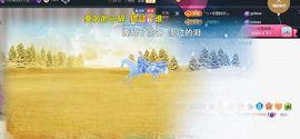 ╰つ〃薀昕🌷主播照片