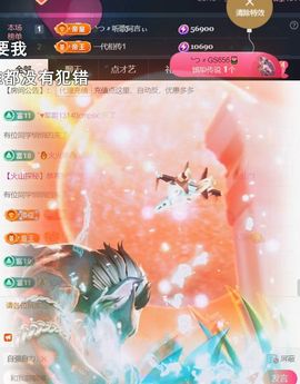 ╰つ〃薀昕🌷主播照片