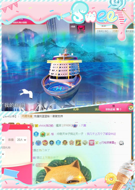 ✦蓝蓝✦休息主播照片