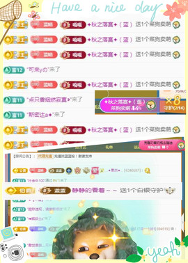 ✦蓝蓝✦休息主播照片
