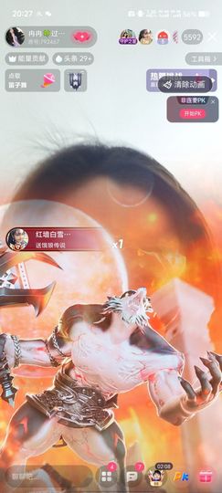 冉冉🍀好运来！的图片