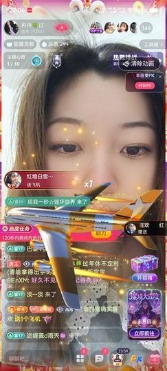 冉冉🍀休手机不定时主播照片