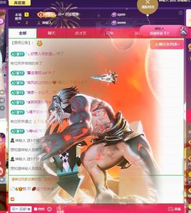 小童贺m哥公爵🤴主播照片