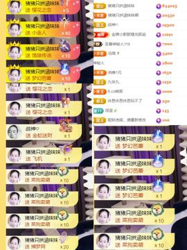晟涵🎶唱歌主播的图片