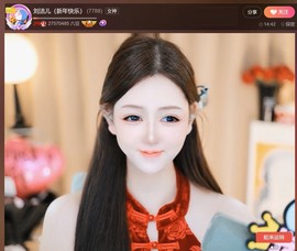 此账号已注销.，主播照片