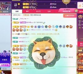 💙欣宝吖（暂休）主播照片