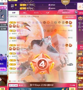 💙欣宝吖（暂休）主播照片
