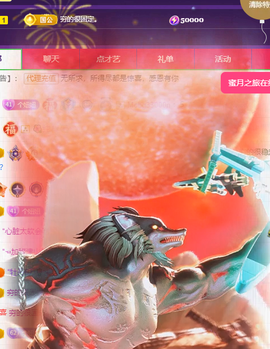 聆听~爱唱歌主播照片