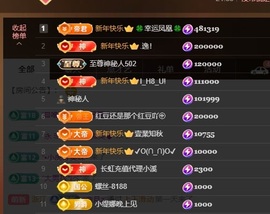 茶茶中中中的图片