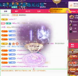 虹宝❣唱歌晚11点主播照片