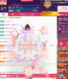 虹宝❣唱歌晚11点主播照片