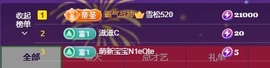 金牌代理❤玲儿❤主播照片