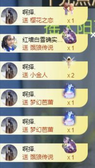 冉冉🍀休手机不定时主播照片