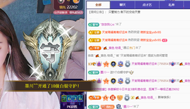 青青恭贺官人荣升了主播照片