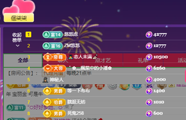 🎶柒歌回家了休的图片