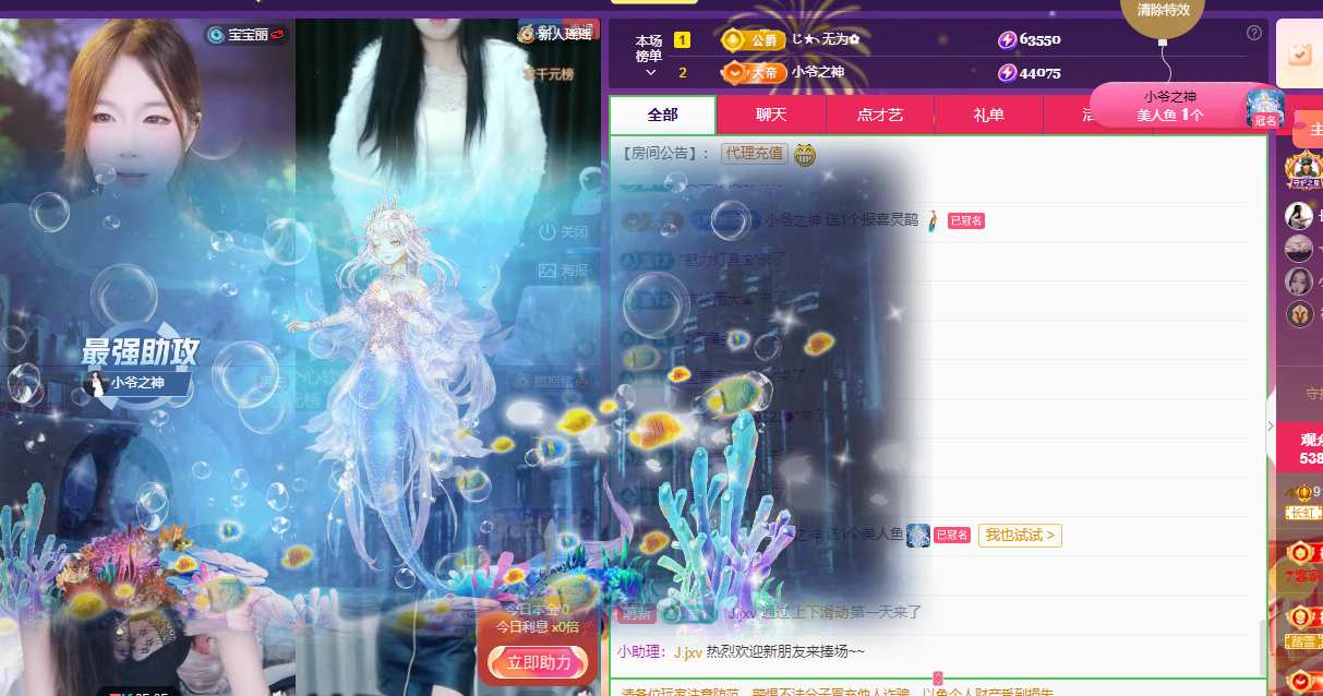 Coco👄琳寶的图片