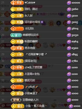 芯瑶❤️爱唱歌～主播照片