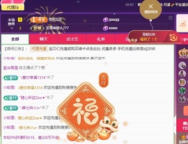 金牌代理❤玲儿❤主播照片
