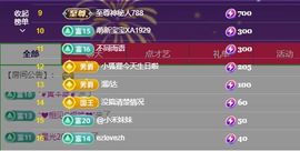 小童贺m哥公爵🤴主播照片
