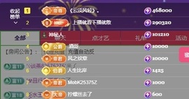 韩冰～9月装修直播间主播照片