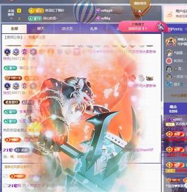 苏苏，越来越好主播照片