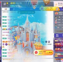 苏苏感恩有你主播照片