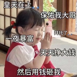 清雅休主播照片