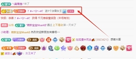 晚秋《坚持版》主播照片