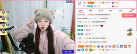 ღ蔡蔡🎙主播照片