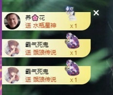 许华峰（努力版）主播照片