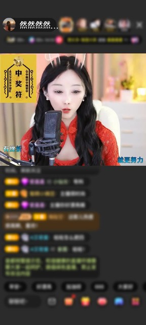 感谢然然的小谜弟赠送梦幻芭蕾6个
