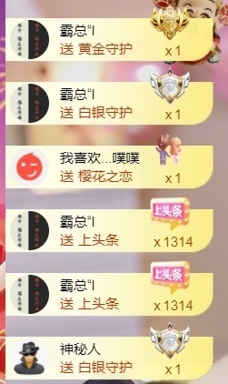 小洁妹妹❤️的图片