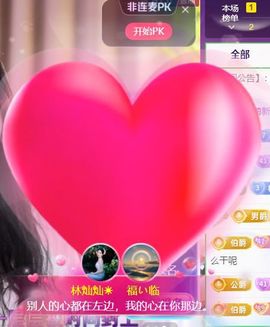 灿感谢人生哥和家人们的图片