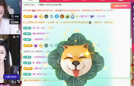 青青恭贺官人荣升了主播照片