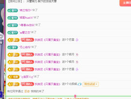 青青恭贺官人荣升了主播照片