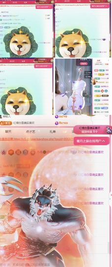 冉冉🍀休手机不定时主播照片