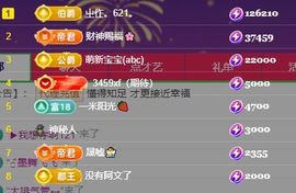 十六呀🚿的图片