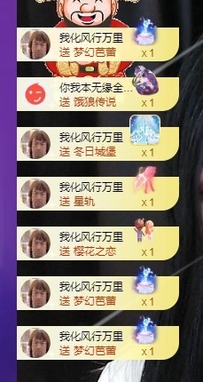 iu语汐主播照片