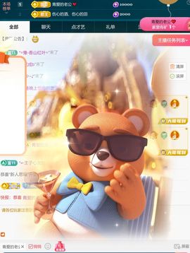 思瑶❤️不负相遇的图片