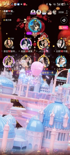 ℳ笑笑🎀昭昭云端月的图片
