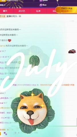 粤语🍀四月天主播照片