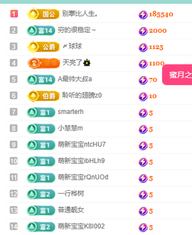 聆听~爱唱歌主播照片
