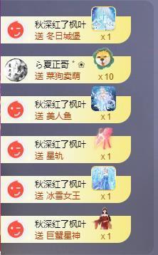 苏苏，越来越好主播照片
