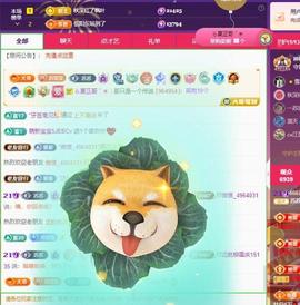 苏苏，越来越好主播照片