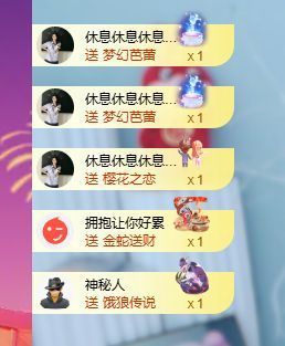 晚风✨病休下月见主播照片