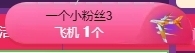 冰凌吖~主播照片